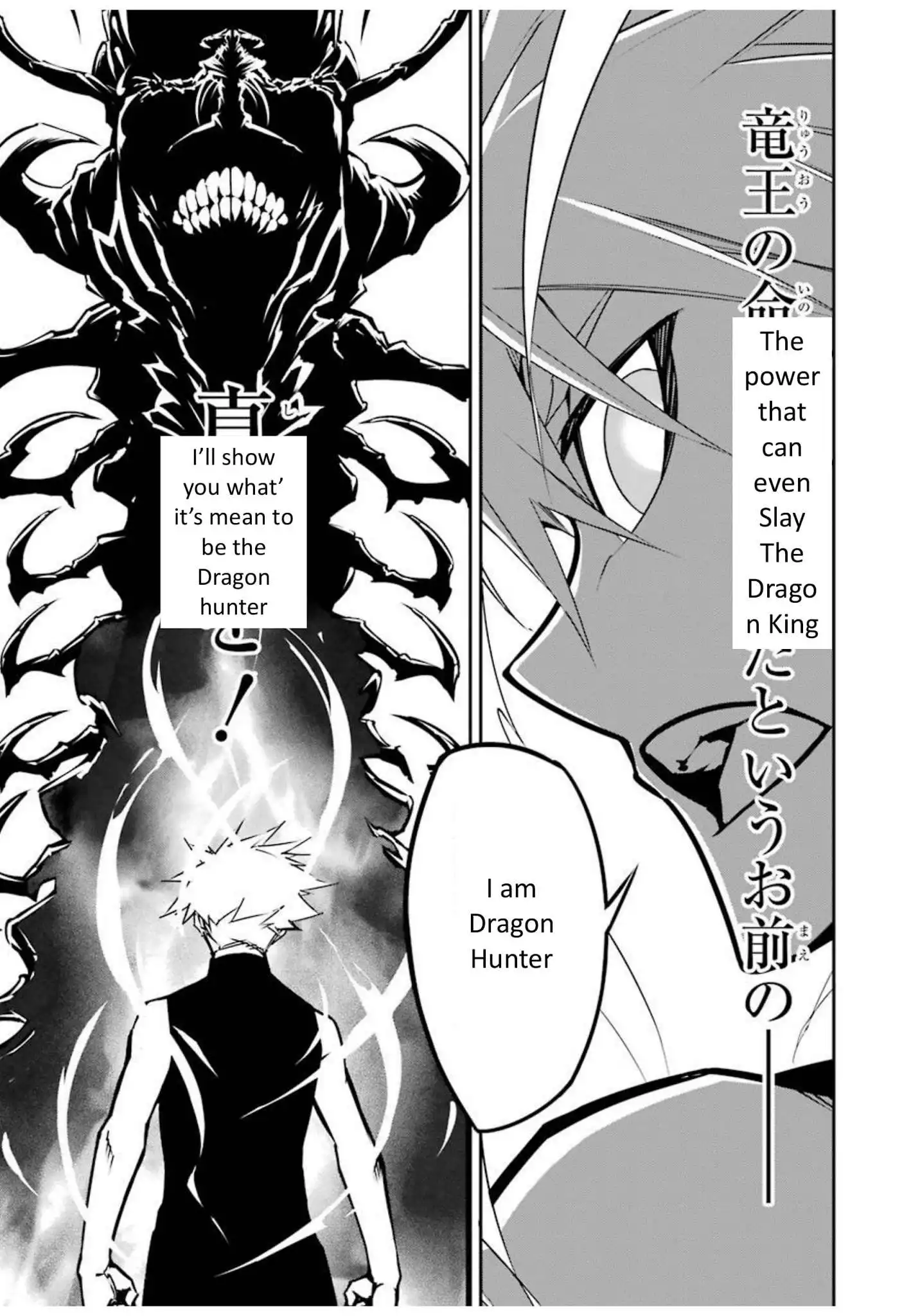 Ragna Crimson Chapter 3 44